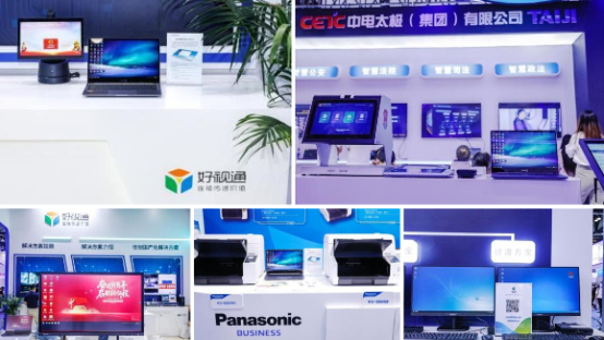 以安全保證業(yè)務 銀河麒麟為政法行業(yè)賦能