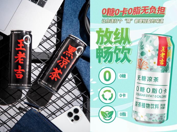 廣藥集團(tuán)入圍世界500強(qiáng)，不斷求變的王老吉做對(duì)了什么？
