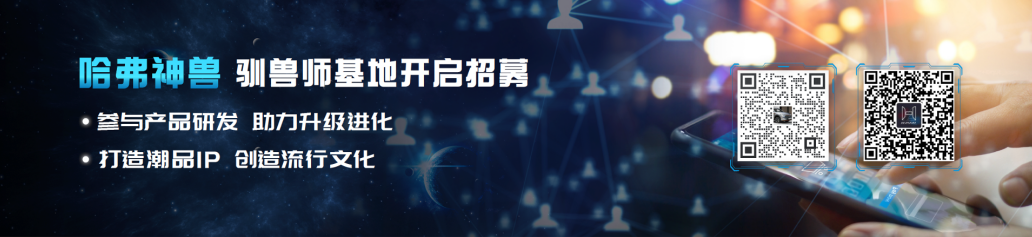 成都車展吸引世界目光，哈弗神獸突出重圍閃耀智能之光