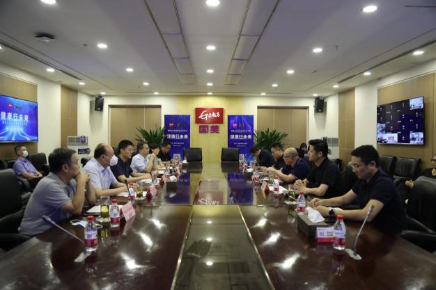 健康行未來，國美&優(yōu)食戰(zhàn)略合作發(fā)布會
