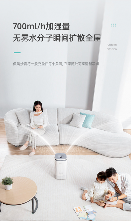 冷蒸發(fā)無霧加濕黑科技突圍，Airapex阿爾卡司凈化無霧加濕器引領消費升級