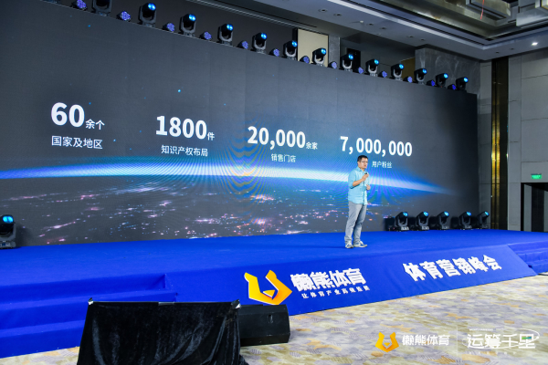 榮膺中國體育營銷戰(zhàn)略榜單10強，韶音講述運動耳機的營銷經