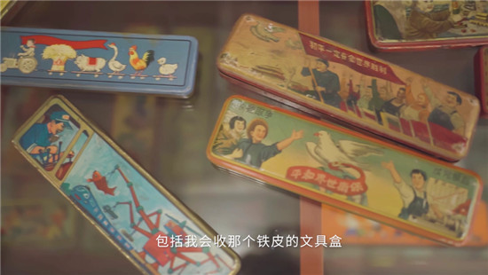 Soul App用戶帶你追溯時(shí)間線 回顧中國(guó)玩具發(fā)展史