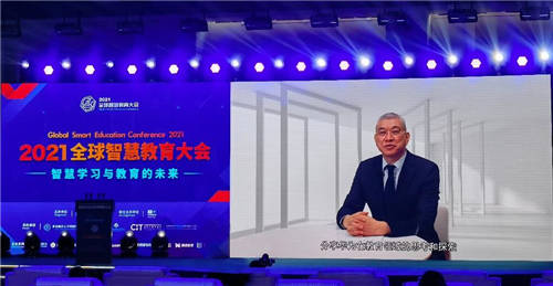 2021全球智慧教育大會(huì)回顧，華為以科技創(chuàng)新賦能智慧教育發(fā)展