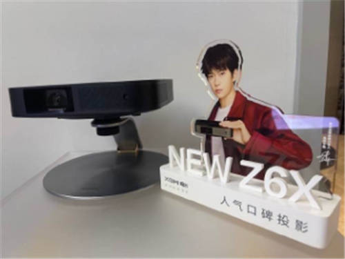 易烊千璽同款投影，極米NEW Z6X不漲價還升級