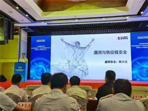 工信部發(fā)布國家級移動互聯(lián)網APP產品安全漏洞庫，盛邦安全入選首批安全漏洞特設工作組成員單位