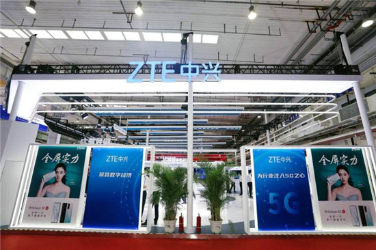 世界5G大會(huì)開(kāi)幕，中興多款全新5G終端引全球矚目