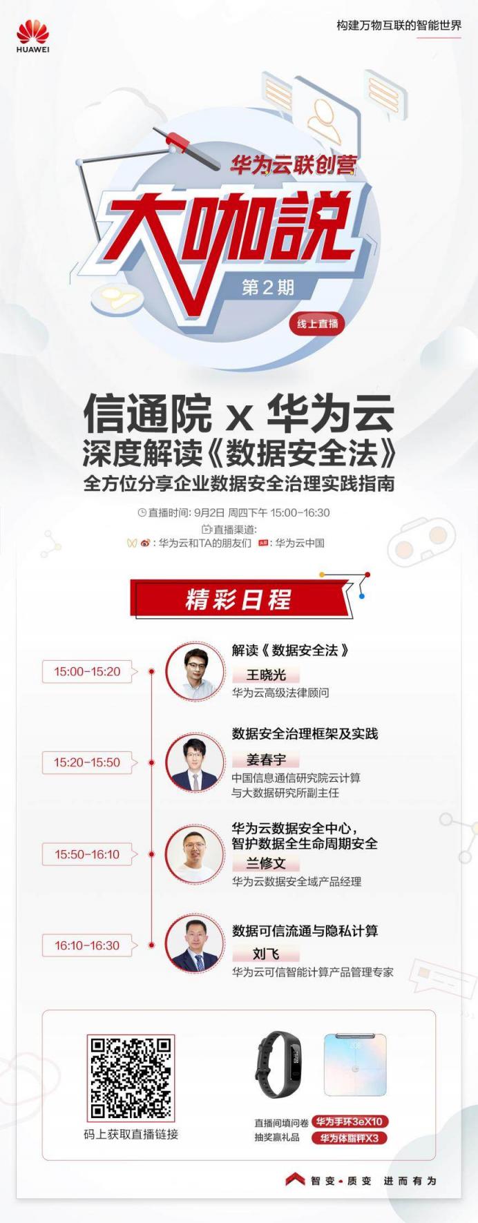 站在創(chuàng)新的十字路口，互聯(lián)網(wǎng)該何去何從？