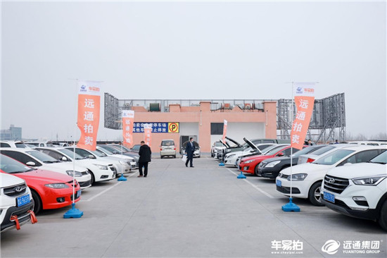 車易拍數(shù)字化賦能經(jīng)銷商，抓住行業(yè)新風(fēng)口