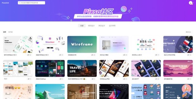 一篇文章帶你搞懂UI與UX的區(qū)別！