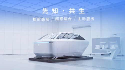 送娃上下學(xué)居然成了享受？多虧了傳祺GS4 PLUS！