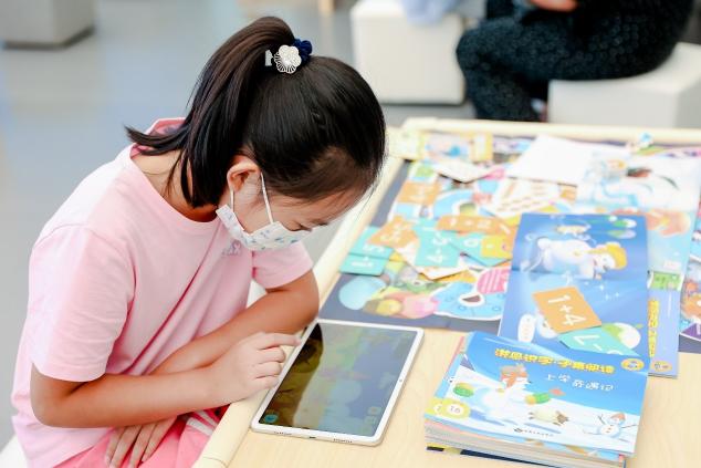 玩轉(zhuǎn)神奇漢字、走進STEAM夏日課堂 華為教育中心暑期活動充實兒童假期生活
