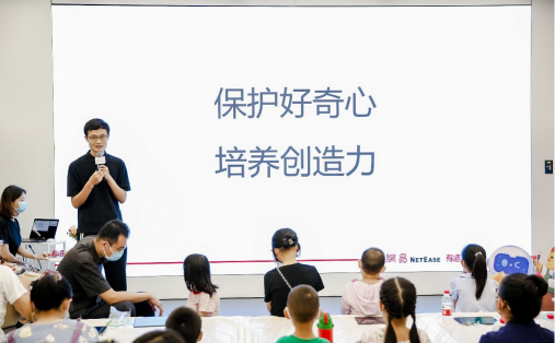 玩轉(zhuǎn)神奇漢字、走進STEAM夏日課堂 華為教育中心暑期活動充實兒童假期生活