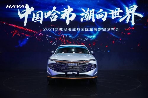 立足車主深耕用戶，新科技旗艦SUV哈弗神獸亮相成都車展完成全球首秀