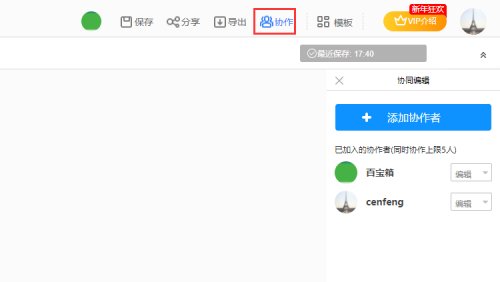 用好這款思維導圖軟件，讀書筆記全搞定！
