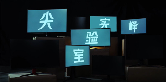 HKC惠科強勢領(lǐng)跑 帶來首款國產(chǎn)MiniLED+4K旗艦顯示器