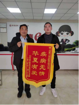 華夏保險(xiǎn)理賠怎么樣？以人民為中心，華夏保險(xiǎn)快速理賠廣受贊譽(yù)