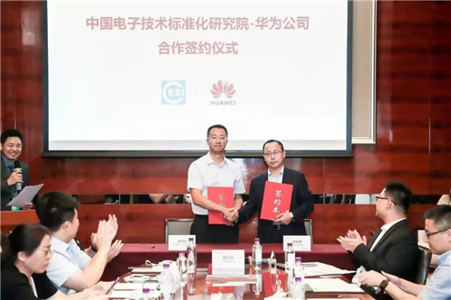 華為攜手行業(yè)伙伴，發(fā)布5G產(chǎn)業(yè)服務(wù)平臺(tái)，共建5G創(chuàng)新生態(tài)
