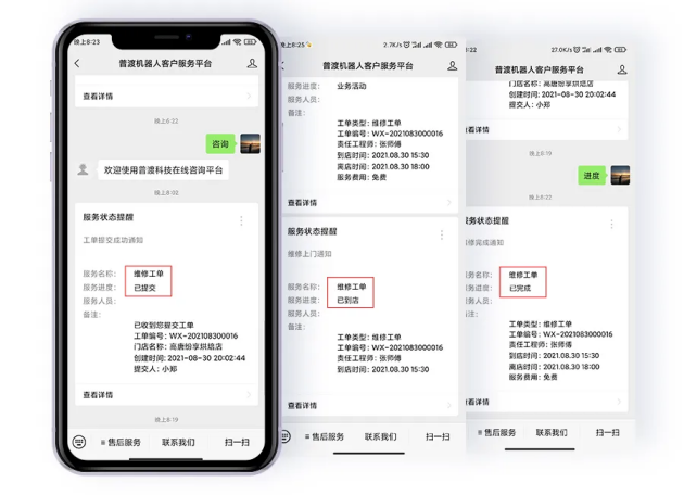 終生質(zhì)保！“靠普服務(wù)”再出重磅售后舉措