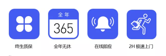 終生質(zhì)保！“靠普服務(wù)”再出重磅售后舉措