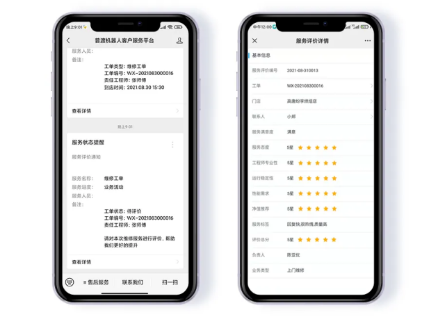 終生質(zhì)保！“靠普服務(wù)”再出重磅售后舉措