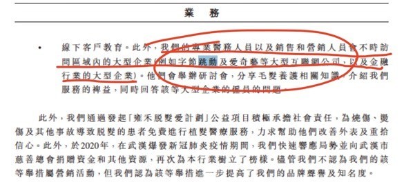 全球首支《致敬脫發(fā)奮斗者》視頻上線，雍禾植發(fā)為奮斗者點(diǎn)贊