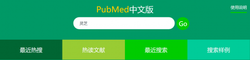 大學生畢業(yè)論文不會寫怎么辦？五大文獻下載資源收好