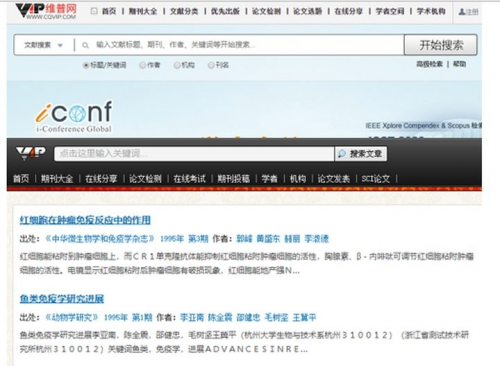 大學生畢業(yè)論文不會寫怎么辦？五大文獻下載資源收好