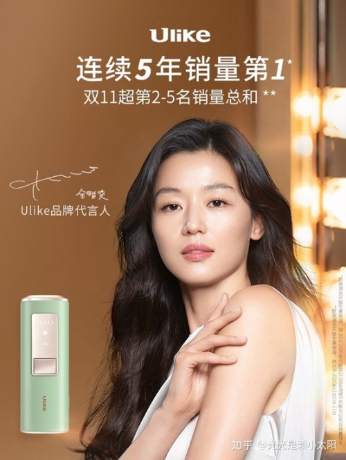 脫毛就選Ulike藍(lán)寶石Air冰點(diǎn)脫毛儀！看看就知道為什么了