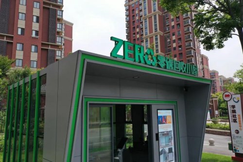 零碳回收小屋，固德威獻(xiàn)給世界的小情歌