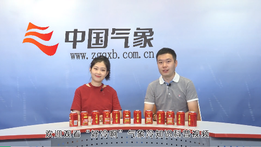 王老吉×中國氣象局：科普氣象知識，致敬烈日英雄