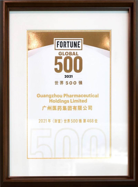 王老吉×中國氣象局：科普氣象知識，致敬烈日英雄
