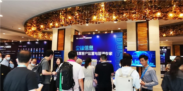 塵鋒重磅亮相2021企業(yè)服務(wù)生態(tài)峰會，兩大獎項奠定行業(yè)領(lǐng)先地位