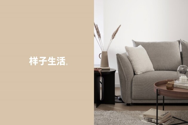 品牌的熱度與溫度，樣子生活全新VI升級