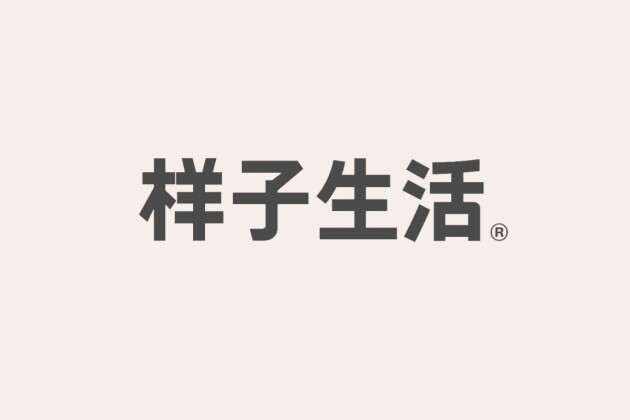 品牌的熱度與溫度，樣子生活全新VI升級