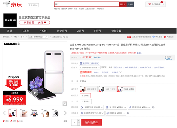 《掃黑風(fēng)暴》告訴你商務(wù)精英、熱血青年、暖心姐姐手機(jī)應(yīng)該這么選
