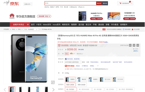 《掃黑風(fēng)暴》告訴你商務(wù)精英、熱血青年、暖心姐姐手機(jī)應(yīng)該這么選