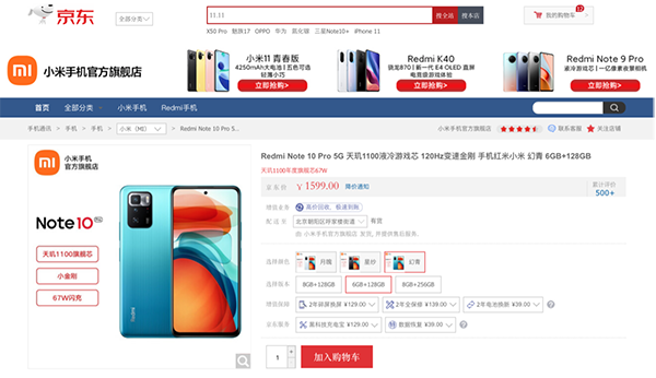 《掃黑風(fēng)暴》告訴你商務(wù)精英、熱血青年、暖心姐姐手機(jī)應(yīng)該這么選