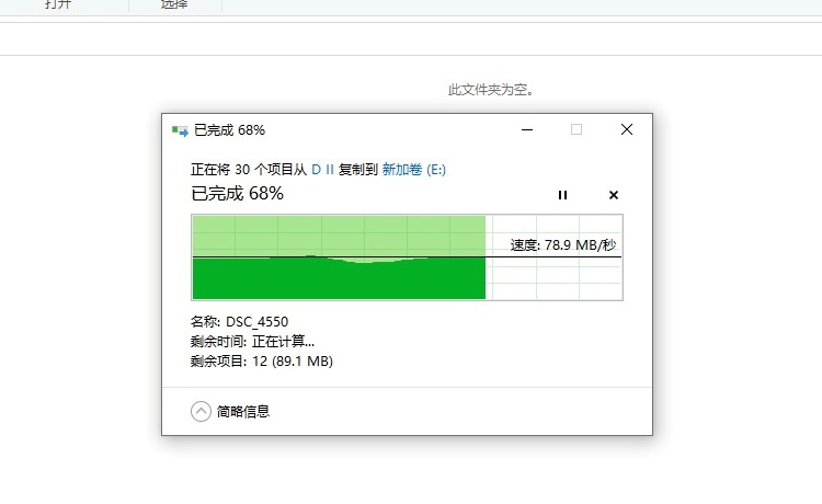 SSD傳輸小文件為何速度暴跌？IOPS是重要指標(biāo)