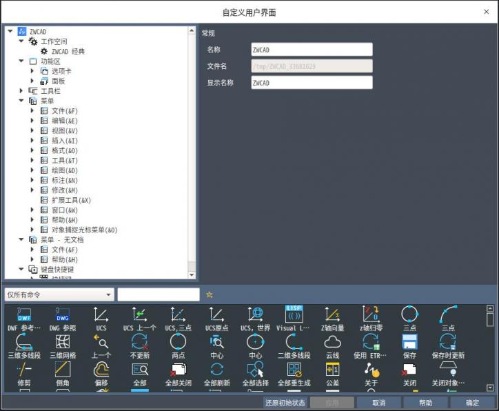 中望CAD 2022 Linux版正式發(fā)布，“平臺+機械+建筑”系列全面滿足行業(yè)應用需求