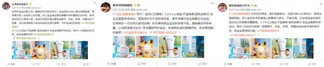 精致寶寶精細(xì)養(yǎng)，天貓呵護(hù)童顏“面面俱到”