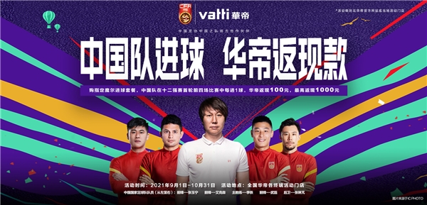 華帝魔爾新品品鑒會(huì)蕪湖站啟航，彰顯家居廚電藝術(shù)