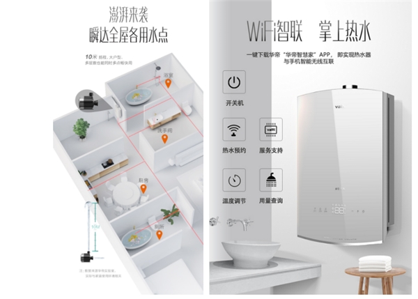 華帝魔爾新品品鑒會(huì)蕪湖站啟航，彰顯家居廚電藝術(shù)