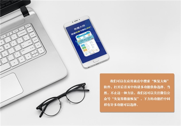 微信誤刪聊天記錄如何恢復(fù)？分享3個有效方法，看不看隨你！