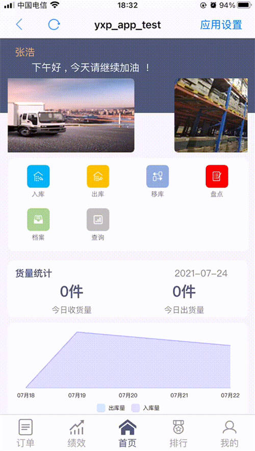 低代碼是玩具，是行業(yè)毒瘤？看看它對程序員帶來了多大的幫助