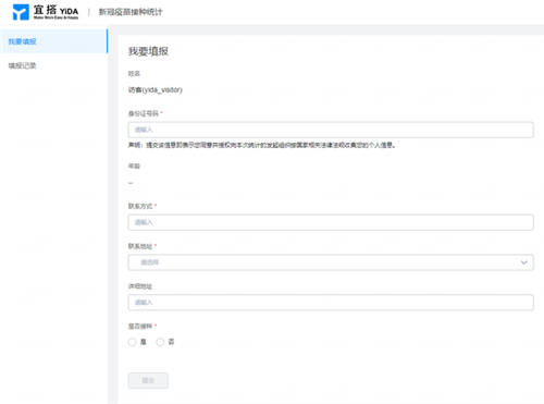 低代碼是玩具，是行業(yè)毒瘤？看看它對程序員帶來了多大的幫助