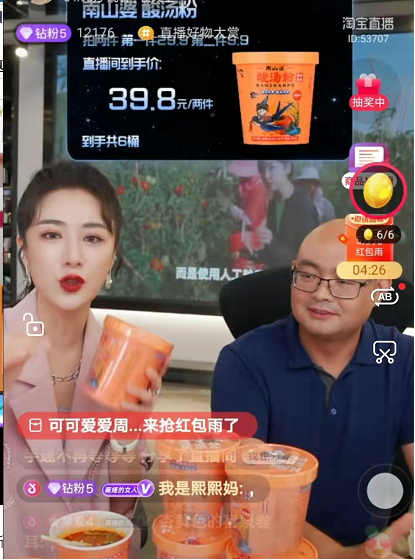 薇婭新華社強(qiáng)強(qiáng)聯(lián)手，助力南山婆成新一代貴州美食代表
