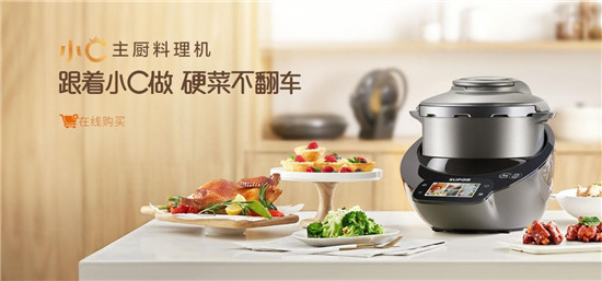 自動烹飪鍋好用嗎？來看看這款新產(chǎn)品的使用測評