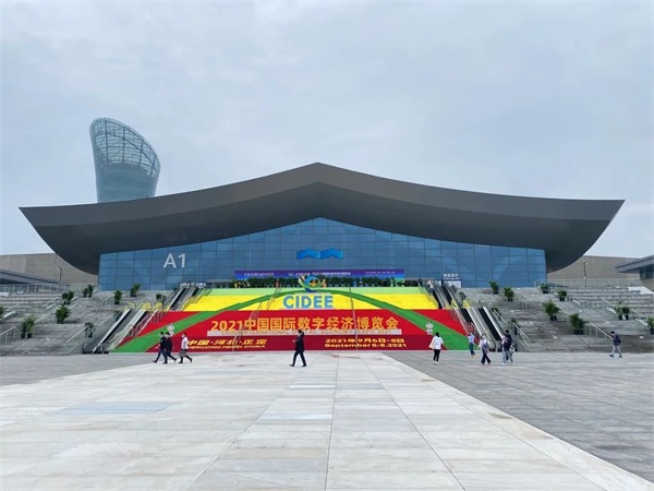 公共事業(yè)數(shù)字化轉(zhuǎn)型加快，e城e家亮相數(shù)博會受矚目