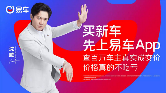 之家跌倒，易車吃飽，汽車互聯(lián)網(wǎng)霸主已悄然易主
